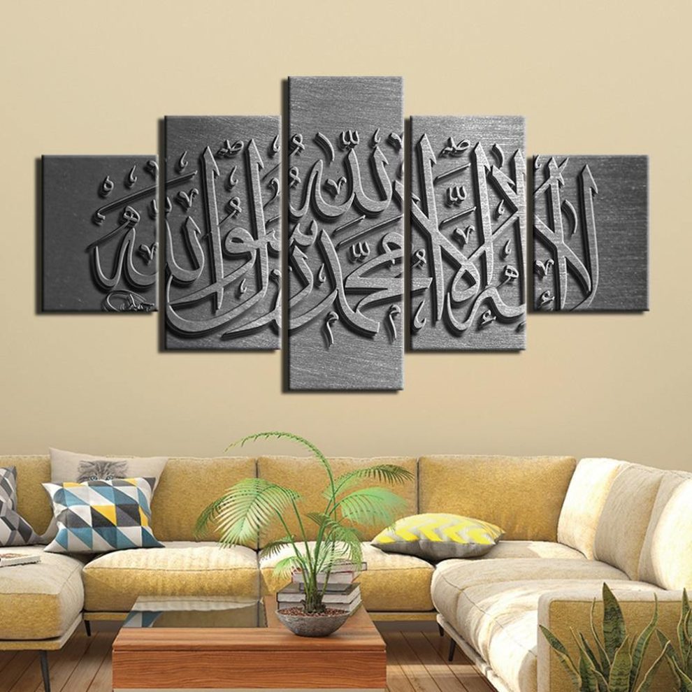 Tableau décoratif Achahadda -art calligraphie- main image 1